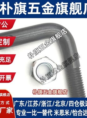 ASPL3/M4/M5/M6/M8M/M10/M12  L型孔型拉伸弹簧用支柱  碳钢FFP01