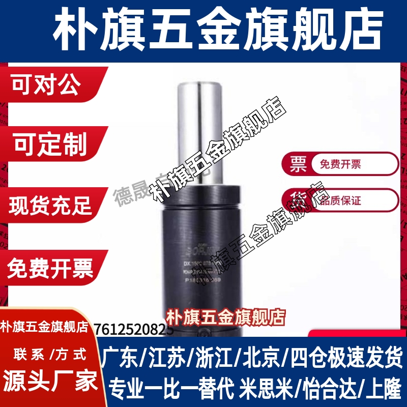 GSV320/350/170/500/25/75-10/63/15/50/19/38 米思米氮气缸弹簧