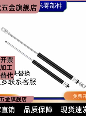 氮气汽弹簧GSB15/18/22/28-A/B/C/D-S攻丝机柜门车液压伸缩支撑杆