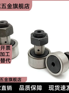 BPC22不锈钢凸轮轴承-D3 4 5 6 8 10 12 16 18 20 24 A -PP