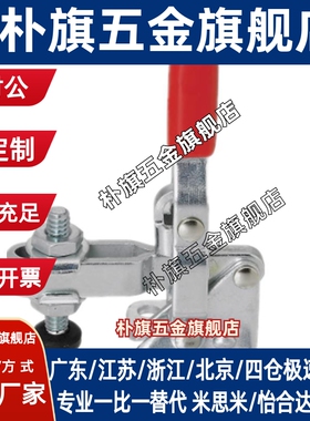 推拉式快速夹具 替代上隆TCPF1 快速夹钳 工装夹钳