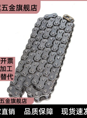CHEL/CHET40A/40B/40C-50A/50B/50C-60A/60B/60C-80A/80B/80C链条