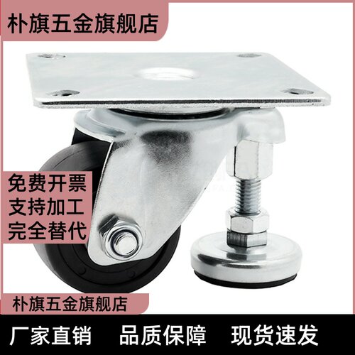 带调整块脚轮CGAN65/CGAN75-P/D/M CLAN/CLAM65/75重载连体型脚轮