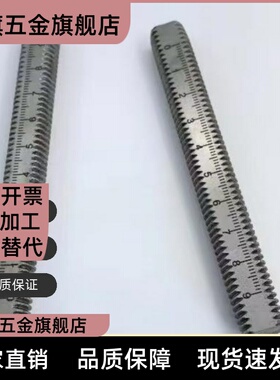 带刻度刻度尺螺丝螺栓螺杆圆棒圆柱尺 ASSB ASSS-Y/T-8-10-12-16