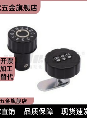 XBC40/05XBP35圆柱37门锁55/37/58/32/43/46/03/52/49/H18/01/60