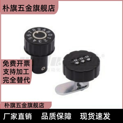 XBC40/05XBP35圆柱37门锁55/37/58/32/43/46/03/52/49/H18/01/60