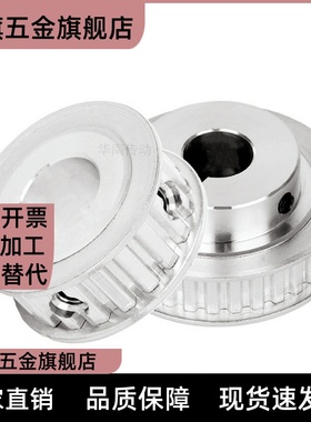 替梯形齿同步带轮 EAF31/32/33/42/43/51/52/53/62/63/XL037/050