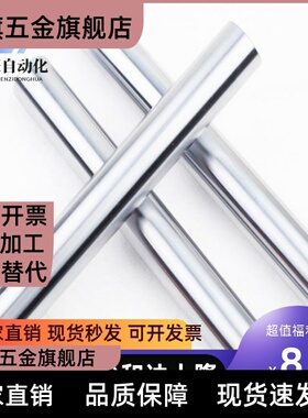 怡合达精密导向轴 SEP带刻度光杆 镀铬棒连接杆SER01-37 SES01-07