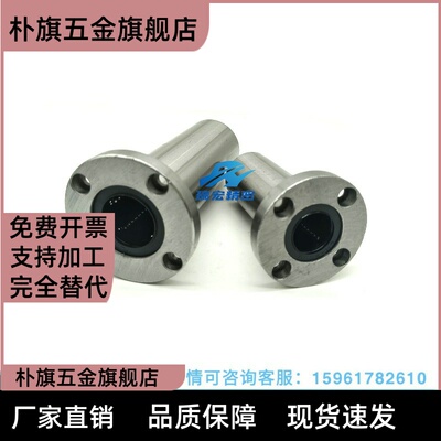 替代LHFR/LHFRM8 10 12 13 16 20 25 30 35直线单双衬型带圆法兰