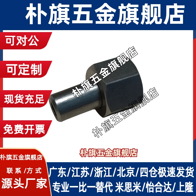 JPDB2/3/4/5/6/8/10/12/13/16/20多棱型碳钢定位销大头锥角标准型