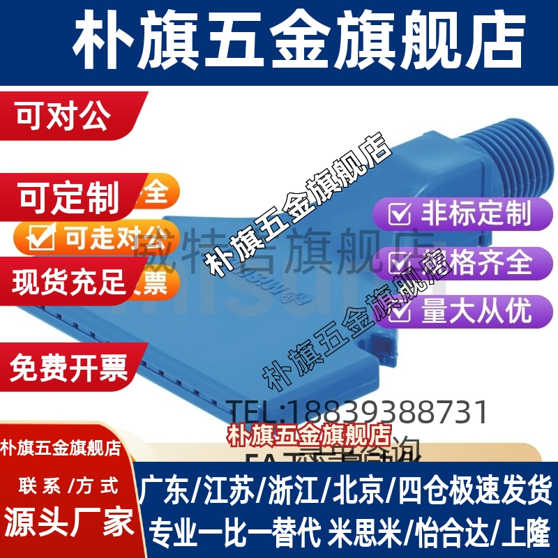 替AFTSP10 AFTSP空气AFTSF喷嘴喷头AFTSS15/AFTSA/AFTRSW60