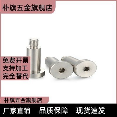 MIE01铰链销MIJ02/E06/11/21/31-D5/6/8/10/12/4/L10/20/25/15/30