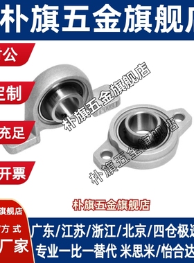 米S米标准/轴承组件 HDHCP15 HDHCP17 HDHCP20 HDHCP25 HDHCP30