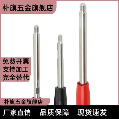 LRGB/LBGB6/8/10/12-63/80/100/125/160/200-B/R固定握柄长手柄