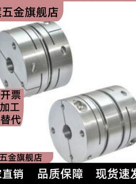 DBM31-D44-d12-e16-DC-DD联轴器41/D19/25/27/3439/56/14/10/8/15