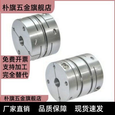 DBM31-D44-d12-e16-DC-DD联轴器41/D19/25/27/3439/56/14/10/8/15