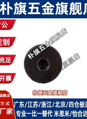 DBB4-3-4 (D6) 短头选择型 轴销螺栓 支点用台阶外螺纹型 轴肩