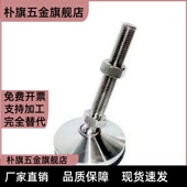 BZV01 8012150 50850 万向脚杯 508100 5010100 8016100 10020150