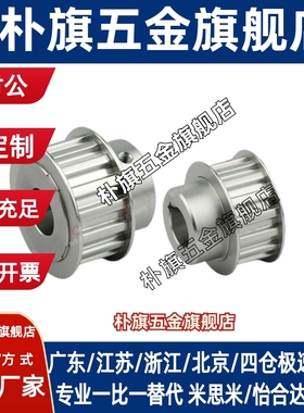 EVF61 EVF81-W26 W32 W45 W59-D40 D45 D65 D70 同步惰轮