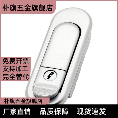 E-YAT/YAD-84/117/138-D/W平面锁RVUDR柜锁123电柜S门锁BAD/PAD-B