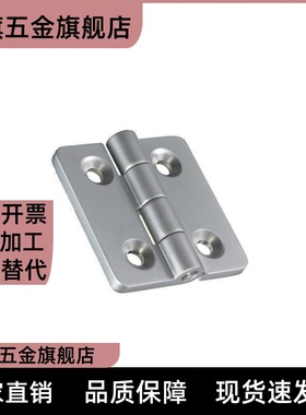 HFR06-40/50/60 锌合金黑色合页  HFR07-40/50/60 银色方形铰链