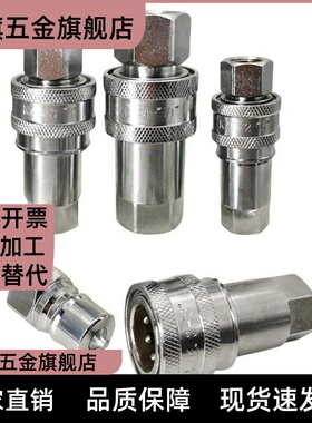 22快速37接头J-XYM27/21-02SM/26/37/36/32/31/03SF/04SP/05SH/01