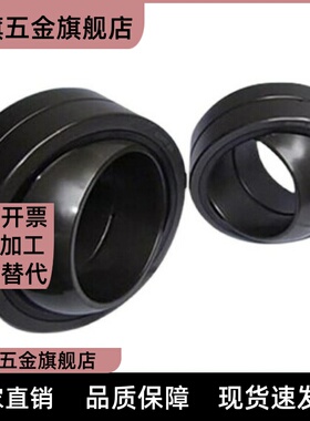 向心关节轴承BNK51-GEG5/6/8/10/12/15/17/20/25/30/35/40/45/50E