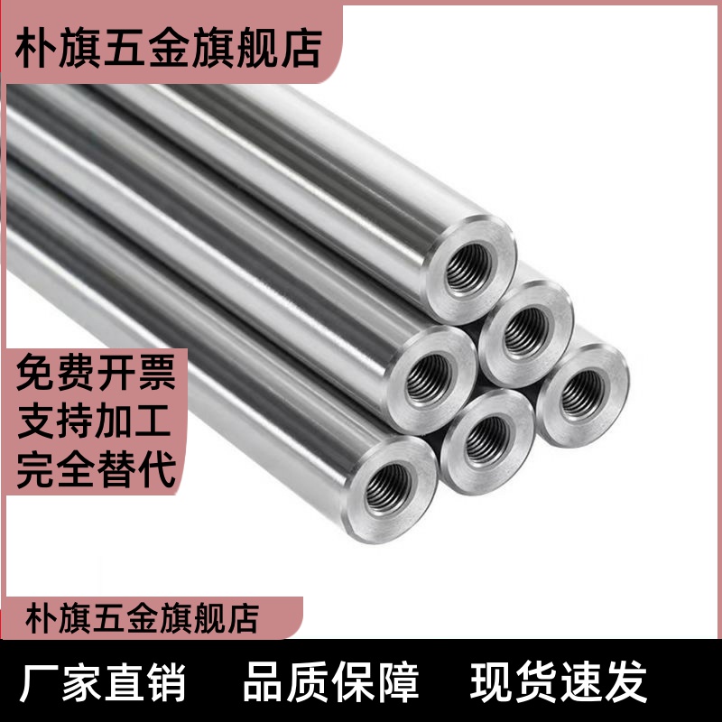 导向轴SCE01 SCF02 SCE06/07/21/22/32/31-D10/13/15光轴