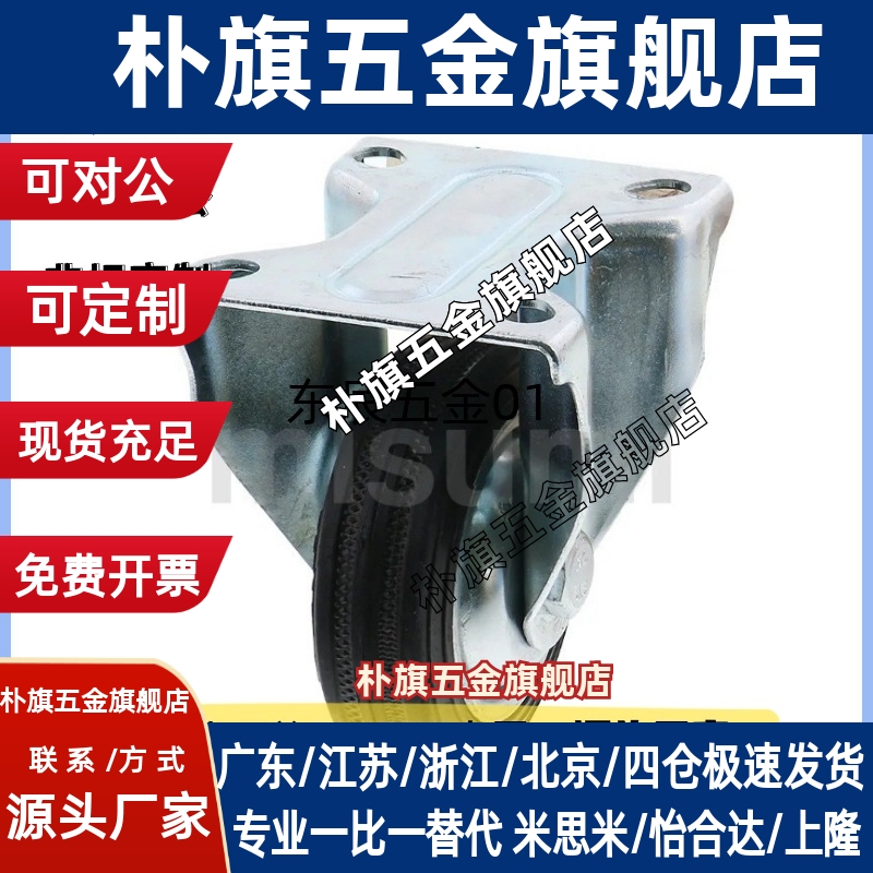 中型橡胶万向刹车脚轮 C-CTCK/C-CTCS/C-CTCJ75/100/125-R