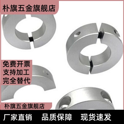 固定环 SCSM SCSW PSCSM PSCSW12 13 15 16 18 20 25 30 35 40 50