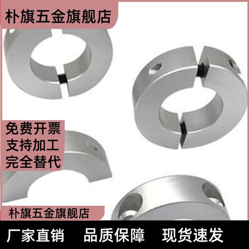 固定环 SCSM SCSW PSCSM PSCSW12 13 15 16 18 20 25 30 35 40 50