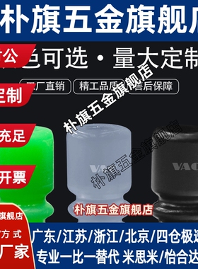 迷你绿色小吸盘真空吸嘴 BT-5  BT3-9  Φ直径7MM 波纹管式2.5段