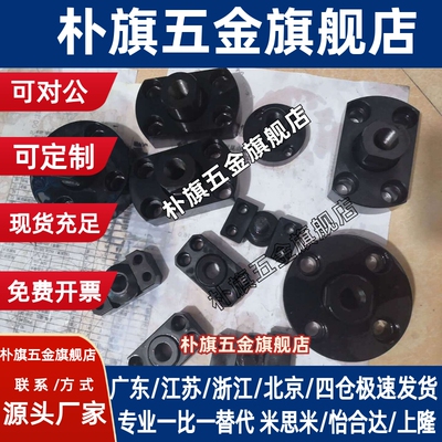 米思米型浮动接头FJMA FJUA FJC型