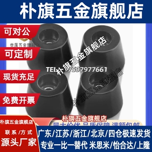 好手汽车检具标准件专用 环保橡胶脚垫内置不锈钢垫片 耐磨地脚