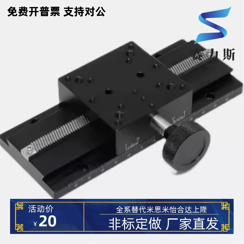 E-EIM02 E-EIM62-L100 L150 L200 L250 L300 L400 L500位移滑台