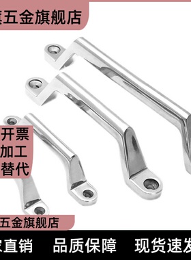 USAST125焊接型拉手 圆角方形通孔外装USASTS110/120/160/200/250