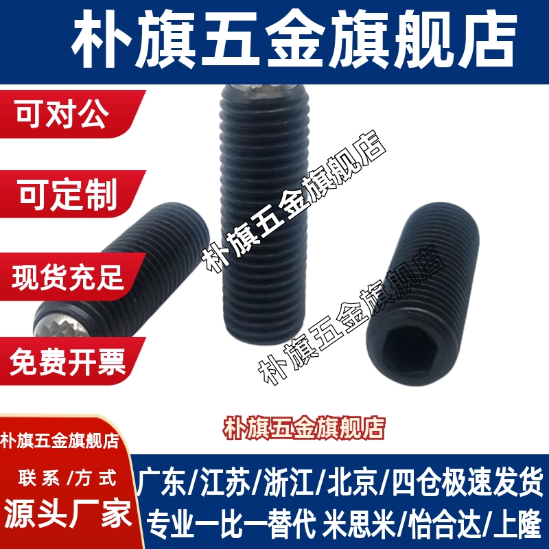 FSMG12 16 20 动向钢珠螺杆 PT16C齿面型锁紧螺丝无弹簧