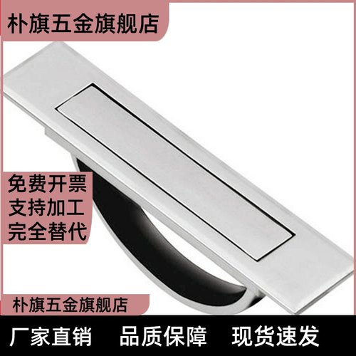 L75榻榻E24把手XAC22/LXAC23-L100L115旋转125拉手PULN21