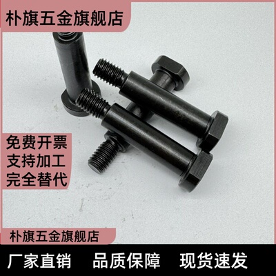 铰链销带肩螺帽CLBGHN4/5/6/8/10/12 15 16 20 25-10/16/20/30/50