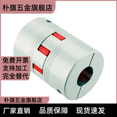 CPJCK55/65联轴器CPJC25/CPJK20/30/40-BL-RD-10-CPJ12-14/6/8/15