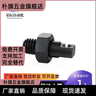 AIPOK4/5/6/8/10碳钢拉伸弹簧用支柱开口孔型拉簧限位螺丝FFL01