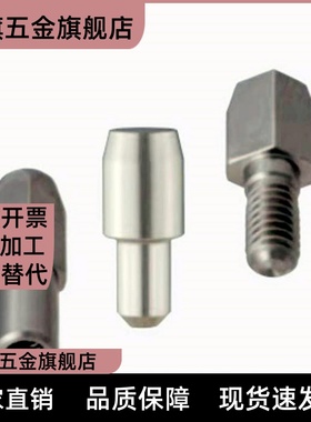 SJPDTB/HJPBTB/GJPBTB6-8 6-10 8-10 8-12 10-12定位销台阶销大头