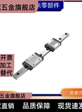 IAC IAF IAJ IAM 01 02 11 12 31 32 41国产微型直线导轨滑块滑轨