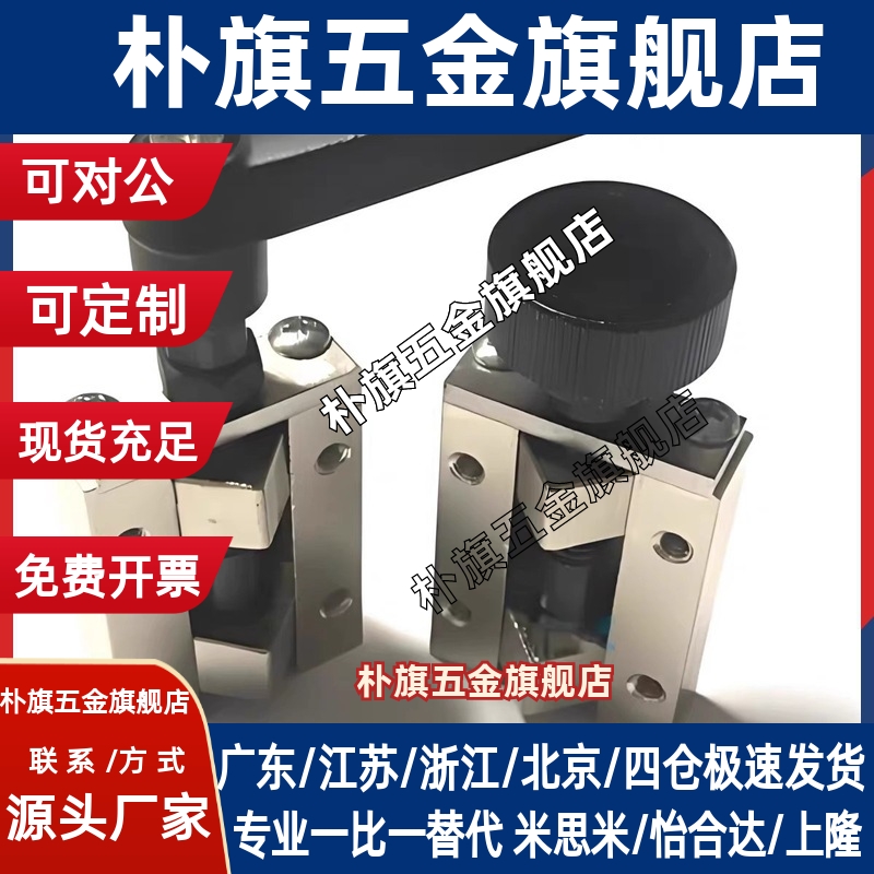 SVCK/SVCN24/28/30/33/36直线导轨夹具钳制器固定夹导轨钳制器