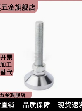 调整脚杯C-CFJFN50/60/80/100-8/10/12/16/20/24-80/100/120~200