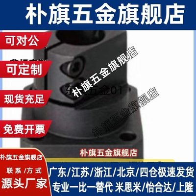 导向轴支座 经济型 TLSB TLSM TLSS 10 12 15 20 25 30 35 40 50