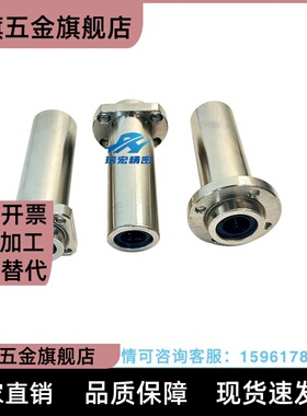 替代LHIRD8 10 12 13 16 20 25中型导向突出嵌入式圆法兰直线轴承