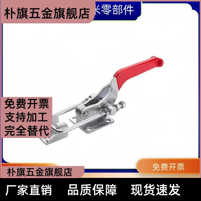 替代怡合达肘夹WDC40341/40323/431-SS 不锈钢快速夹钳夹具40334