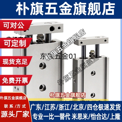 不锈钢双轴滑动轴承气缸EXSM6X10/15/20/25/30/40/45/50/90-S