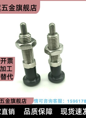 SXYAT/SXYKT5/6/8/10/12/16/16L 不锈钢自锁旋钮柱塞